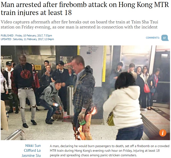 香港MTR列車内で火炎瓶による火災（出典：http://www.scmp.com）