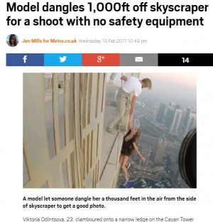 【海外発！Breaking News】高層ビルで撮影中のモデル、300mの高さからあわや転落の騒動（ドバイ）