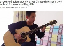 【海外発！Breaking News】中国に13歳天才ギタリスト現る！＜動画あり＞