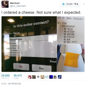 【海外発！Breaking News】マック、注文の多い客に「チーズ1枚」を渡す（英）