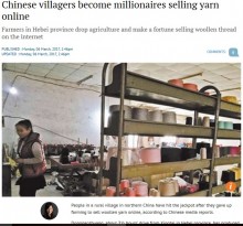 【海外発！Breaking News】「毛糸」のネット販売が大成功　億万長者になった村人たち（中国）