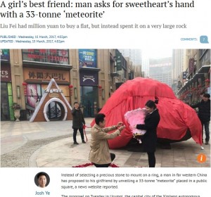 【海外発！Breaking News】33トンの隕石を恋人のために購入　プロポーズした男性（中国）