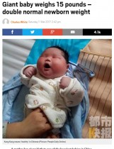 【海外発！Breaking News】なんと6,713g　中国でまた巨大児が誕生