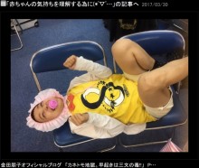 【エンタがビタミン♪】金田朋子が“赤ちゃん”コス　夫・森渉の育児の予行練習のために