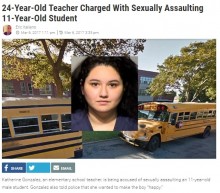 【海外発！Breaking News】24歳女教師が小5男子と性的関係　真剣愛を主張（米）
