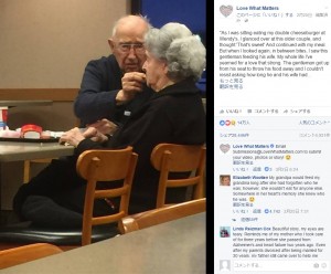 【海外発！Breaking News】アルツハイマーを患う妻とデート　75年の結婚生活も冷めない愛が素敵（米）