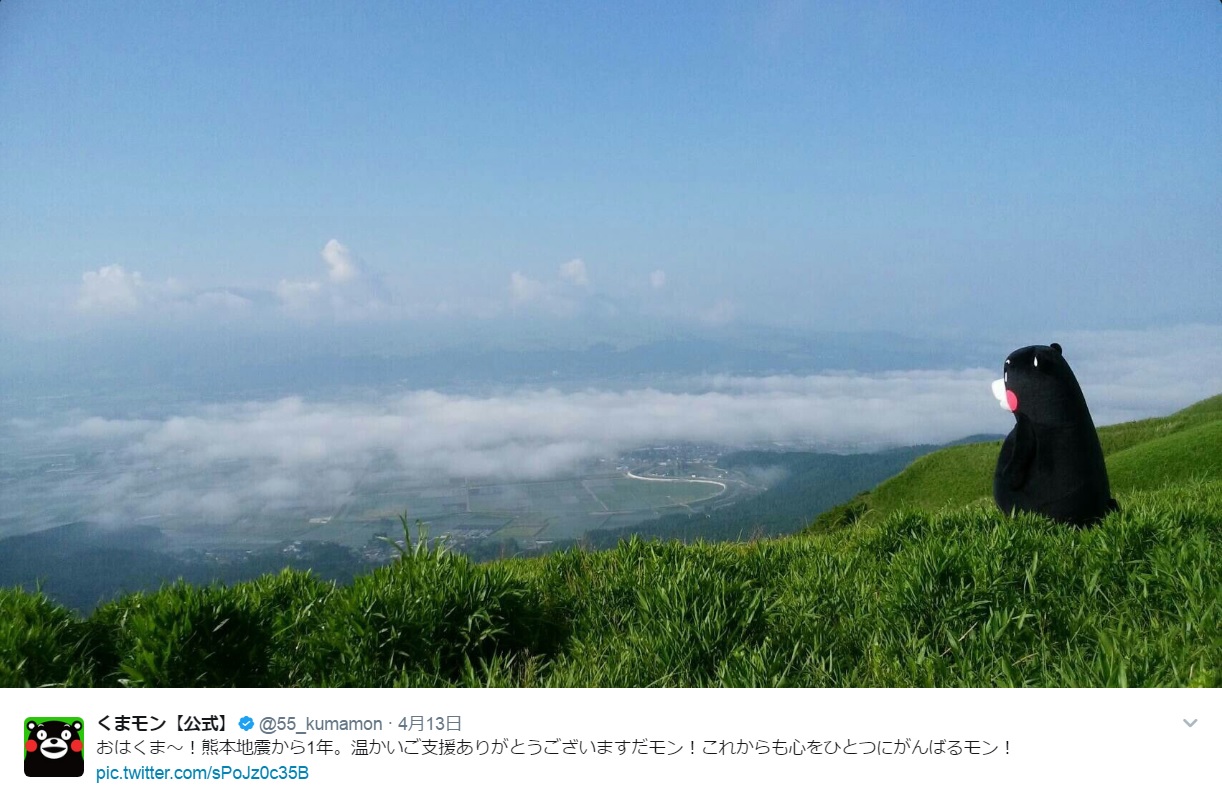 熊本地震から1年、くまモンがツイート（出典：https://twitter.com/55_kumamon）