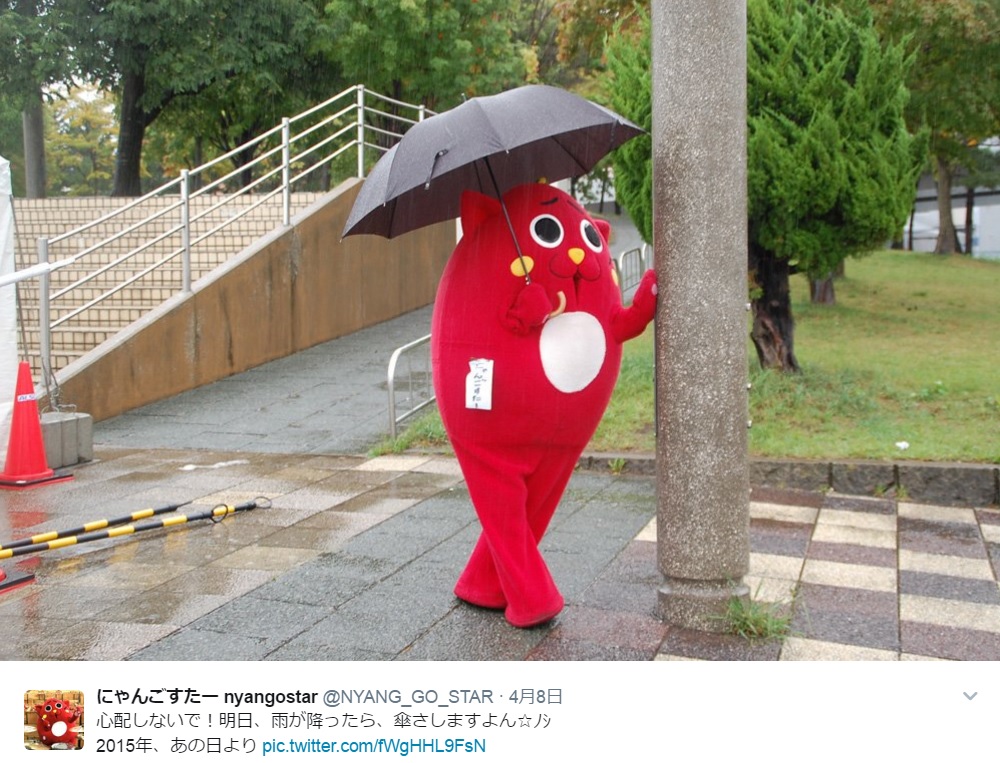 傘をさすにゃんごすたー（出典：https://twitter.com/NYANG_GO_STAR）