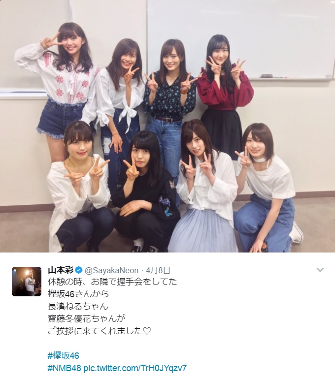 握手会場が隣だったNMB48と欅坂46のメンバー（出典：https://twitter.com/SayakaNeon）