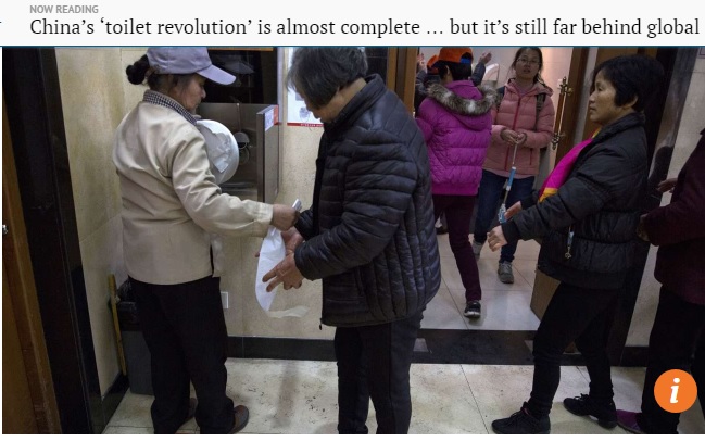 中国「トイレ革命」はまだ道半ば（出典：http://www.scmp.com）