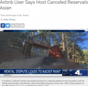 【海外発！Breaking News】「アジア人に宿は貸さない」トランプ支持のオーナー、Airbnbで宿泊予約のアジア人客を直前で拒否（米）＜動画あり＞