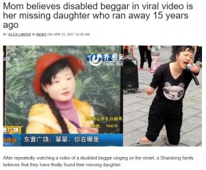 【海外発！Breaking News】両親ショック　手足を切断され物乞いする女性は15年前に失踪したわが子か（中国）
