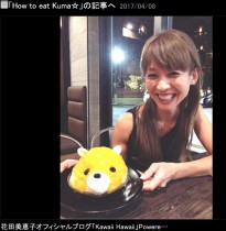 【エンタがビタミン♪】花田美恵子“自分の時間がない”子育て中に、友人から「そんな時こそネイルサロン！」