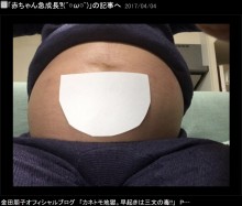 【エンタがビタミン♪】妊娠中の金田朋子、お腹に“四次元ポケット”を付けて「トモえもんです」