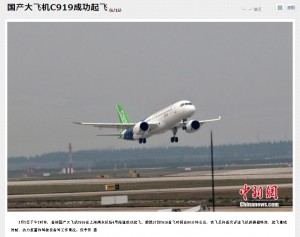 【海外発！Breaking News】『C919』試験飛行が成功　中国政府の期待を背にしっかりと離着陸