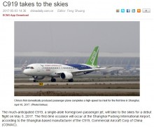 【海外発！Breaking News】初の“中国製”旅客機、いよいよ5日に試験飛行！