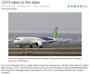【海外発！Breaking News】初の“中国製”旅客機、いよいよ5日に試験飛行！