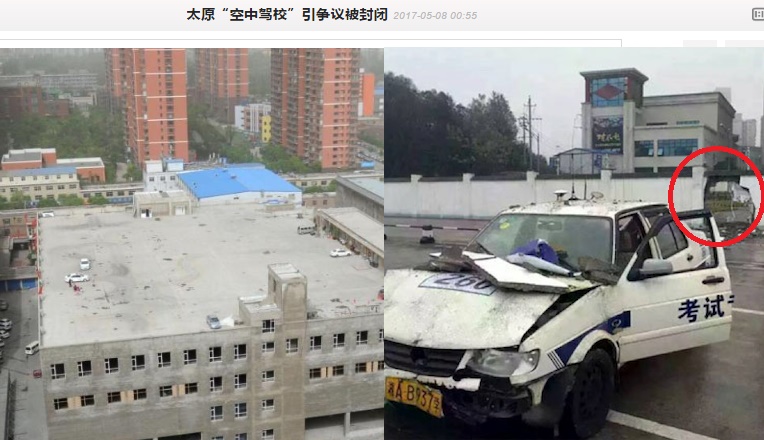 ビル屋上を使用した超危険な教習所（出典：http://news.163.com　http://shanghaiist.com　画像を一部加工しています）