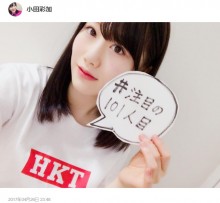 【エンタがビタミン♪】HKT48小田彩加　東大生から“変わりゆくアイドル界”について問われ「東大感がすごい！」