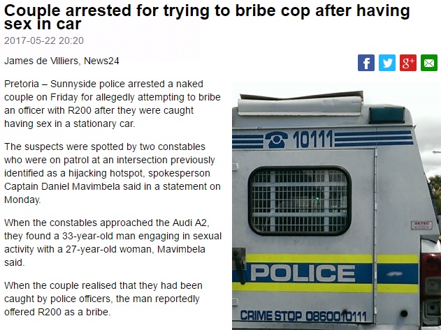 “普通の”行いが話題になる南アフリカの警察（画像は『News24　2017年5月22日付「Couple arrested for trying to bribe cop after having sex in car」（Duncan Alfreds）』のスクリーンショット）