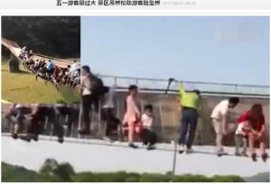 【海外発！Breaking News】吊り橋が90度回転し「縦」に　ロープにしがみつく人々（中国）