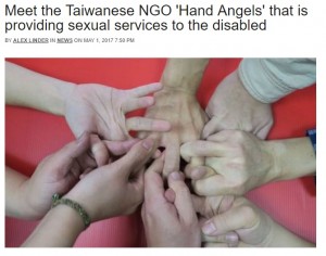 【海外発！Breaking News】日本発・身障者専門“性介助”サービス海外でも着々と　「男性ならごく自然なこと」と手の天使たち