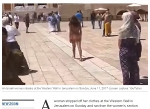 【海外発！Breaking News】聖地エルサレム「嘆きの壁」で23歳女性がいきなり全裸に！