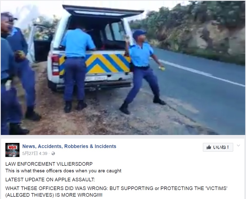 泥棒にリンゴを投げつける警察官（画像は『News, Accidents, Robberies ＆ Incidents 2017年5月27日付Facebook「LAW ENFORCEMENT VILLIERSDORP」』のスクリーンショット） 