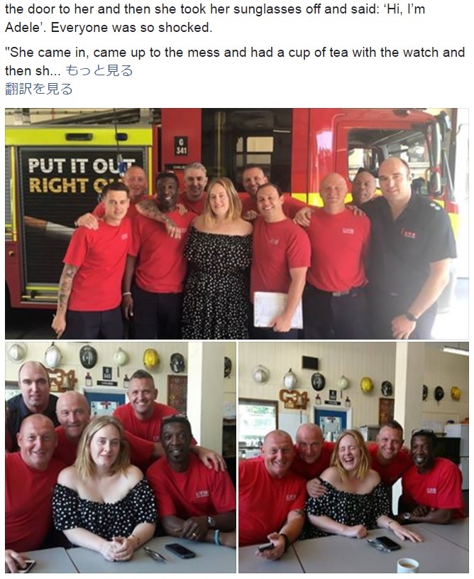 アデルが消防署へ（画像は『London Fire Brigade 2017年6月20日付Facebook「Adele paid an unexpected visit to Chelsea Fire Station yesterday to thank Red Watch firefighters for their work at the scene of the Grenfell Tower fire.」』のスクリーンショット）