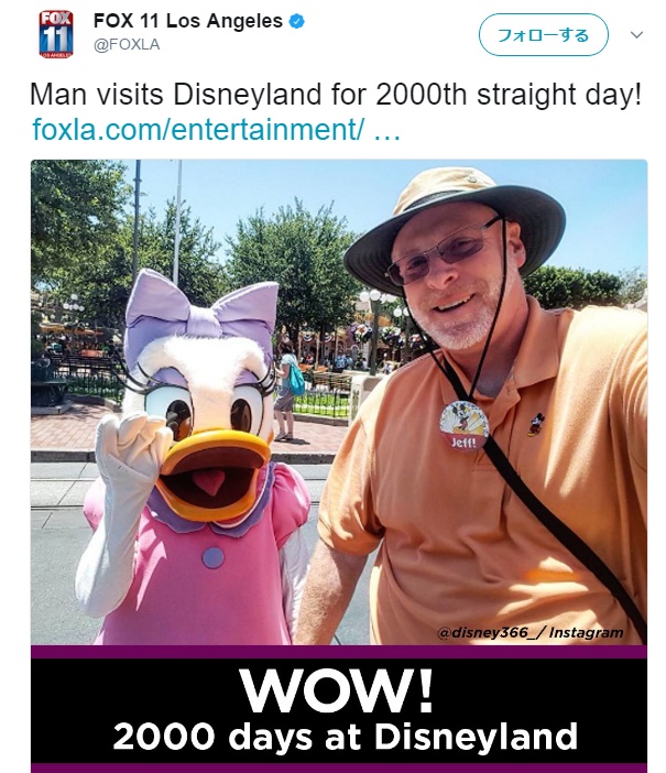 加州ディズニーランドに5年半通った男性（画像は『FOX 11 Los Angeles 2017年6月23日付Twitter「Man visits Disneyland for 2000th straight day!」』のスクリーンショット）