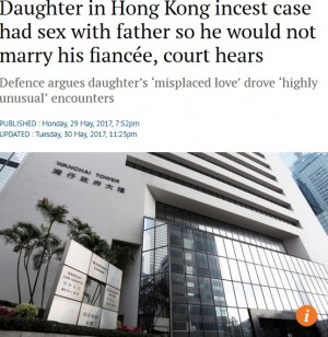 【海外発！Breaking News】「再婚しないで」父に願う娘、性的関係を結ぶ（香港）