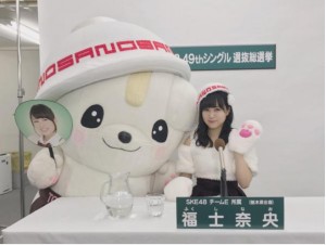 【エンタがビタミン♪】SKE48福士奈央「目標はランクイン」　さのまるも『AKB48総選挙』に向けて応援