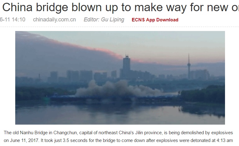 わずか3.5秒で爆破解体（画像は『Ecns.cn　2017年6月11日付「NE China bridge blown up to make way for new one」（Video by Wan Jigang / chinadaily.com.cn）』のスクリーンショット）