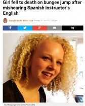 【海外発！Breaking News】バンジージャンプで死亡した17歳少女　原因はインストラクターのあまりにも下手な英語だった！（スペイン）