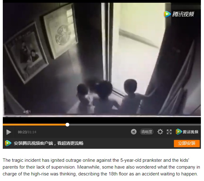 エレベーターに乗っていた幼児たち、この後悲劇が（画像は『Shanghaiist　2017年7月11日付「Toddler tragically falls to her death from 18th floor after being‘pranked’by 5-year-old playmate」（騰訊視頻）』のスクリーンショット）