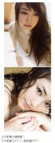 【エンタがビタミン♪】モー娘。譜久村聖　新写真集の表紙2パターン公開「どちらが好きですか？」
