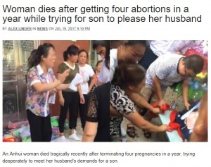 【海外発！Breaking News】1年に4回も中絶を強要された妻が死亡　夫は「どうしても男児が欲しかった」（中国）