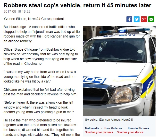 警察車両までカージャック被害に（画像は『News24　2017年8月16日付「Robbers steal cop's vehicle, return it 45 minutes later」（Duncan Alfreds, News24）』のスクリーンショット）