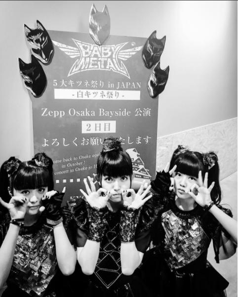 大阪“白キツネ祭り”でのBABYMETAL（画像は『BABYMETAL　2017年8月30日付Instagram「Thanks WHITE FOX FESTIVAL in Osaka!!」』のスクリーンショット）