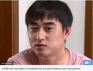 【海外発！Breaking News】「息子がハンサム過ぎる」疑いを抱いた夫婦、DNA検査で真実が明らかに（中国）