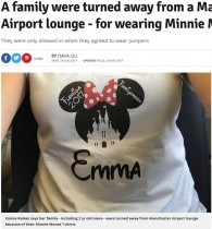 【海外発！Breaking News】ミニーマウスのTシャツを着た家族、空港ラウンジに立ち入りを拒否される（英）