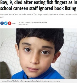 【海外発！Breaking News】学校の給食係がアレルギーリストのチェックを怠り、9歳男児が死亡（英）