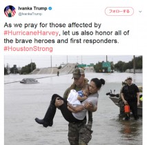 【イタすぎるセレブ達】イヴァンカ・トランプのツイートに痛烈批判　ハリケーン被害に同情も「自分は豪邸でのうのうと…」