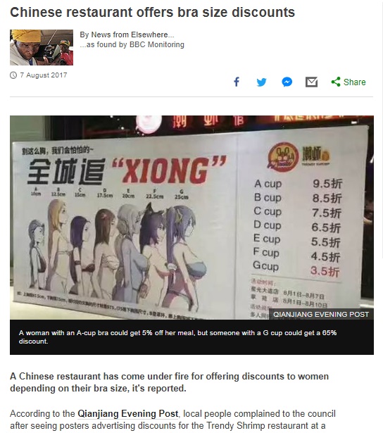 中国でまた新たな“女性蔑視”レストラン（画像は『BBC News　2017年8月7日付「Chinese restaurant offers bra size discounts」（QIANJIANG EVENING POST）』のスクリーンショット）