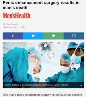 【海外発！Breaking News】本人の脂肪を注入する陰茎増大手術が失敗　スウェーデンの男性が死亡
