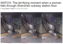 【海外発！Breaking News】エスカレーター直前の床板はずれ女性が転落、九死に一生を得る　広東省の地下鉄駅