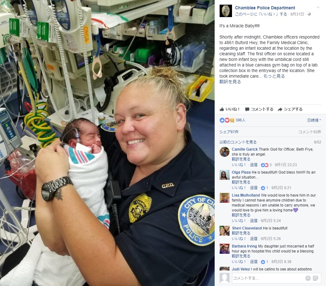 置き去りにされた赤ちゃん、奇跡的に命が助かる（画像は『Chamblee Police Department　2017年8月31日付Facebook「It's a Miracle Baby!!!!」』のスクリーンショット）