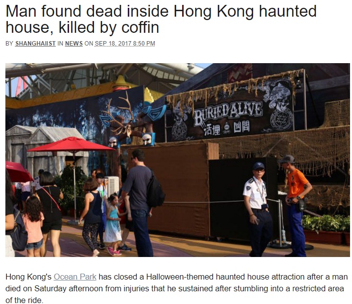 香港オーシャンパークのお化け屋敷で死亡事故（画像は『Shanghaiist　2017年9月18日付「Man found dead inside Hong Kong haunted house, killed by coffin」（Images via HK01.com）』のスクリーンショット）