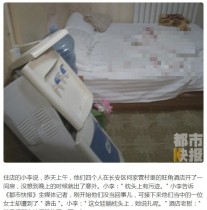 【海外発！Breaking News】中国・西安のホテル客室にハリネズミ　女性客が尻を刺される