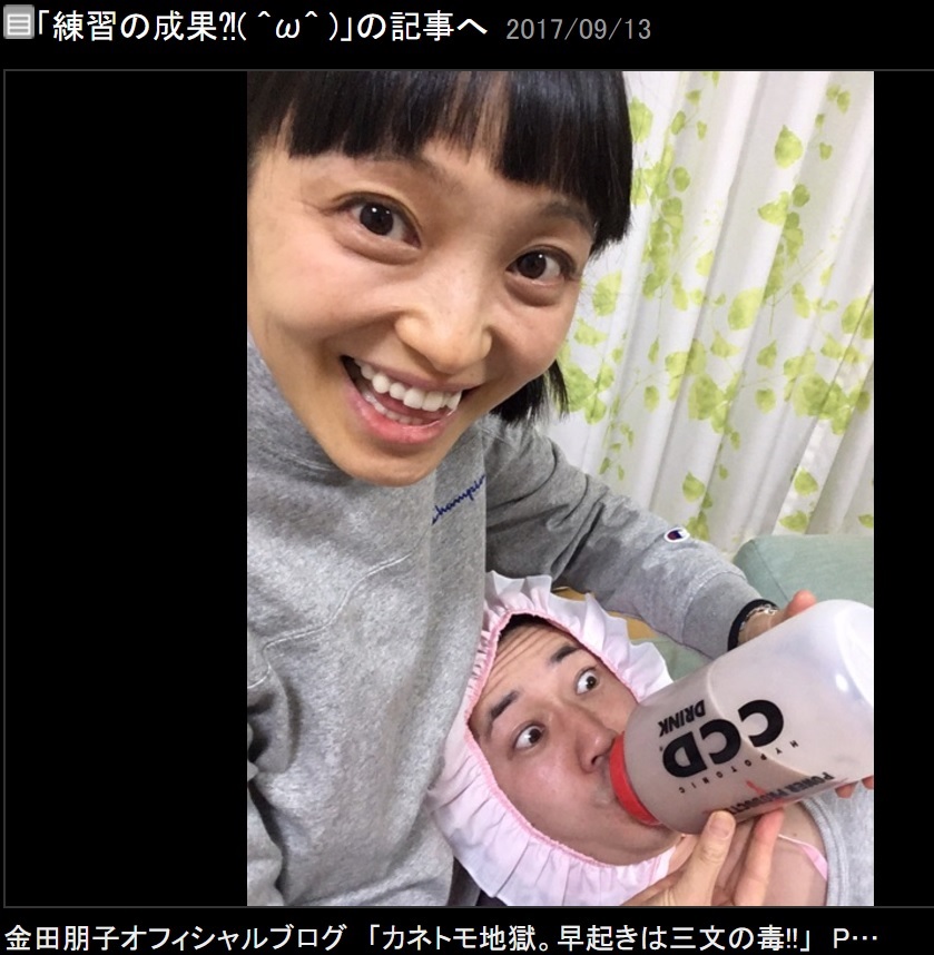 金田朋子と赤ちゃんに成りきる森渉（画像は『金田朋子　2017年9月13日付オフィシャルブログ「練習の成果?!」』のスクリーンショット）